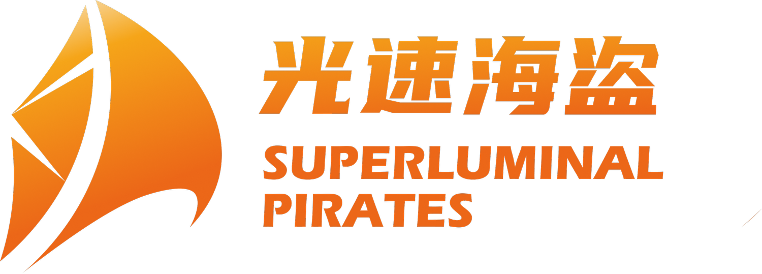 光速海盜 Superluminal Pirates