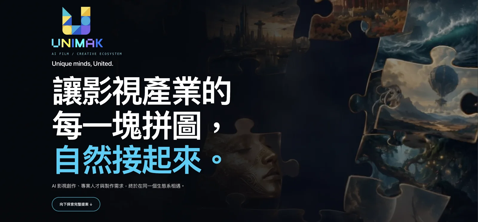 UNIMAK.ai